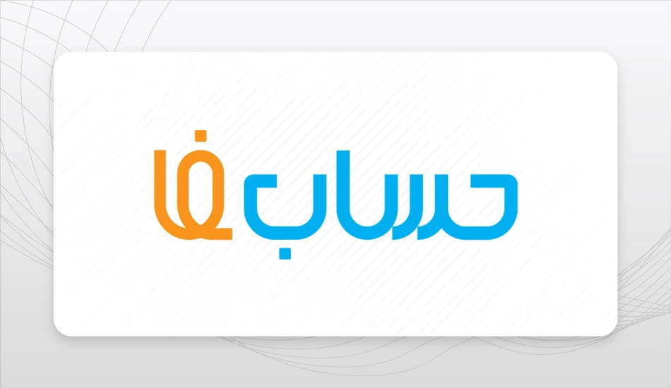 معرفی نرم افزار حسابداری مغازه