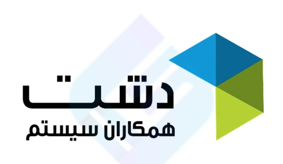  بهترین نرم افزار حسابداری برای مغازه