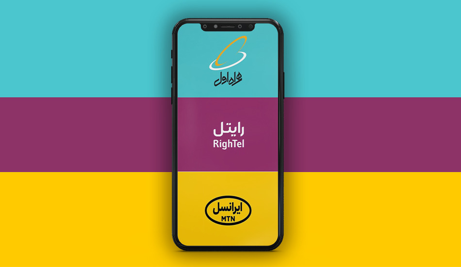 چند سیم کارت به نامم هست 