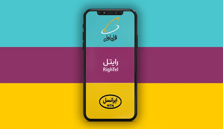 چند سیم کارت به نامم هست 