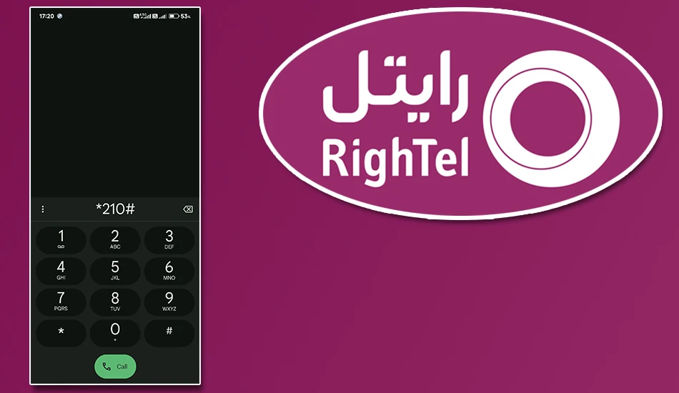 فهمیدن شماره سیم کارت