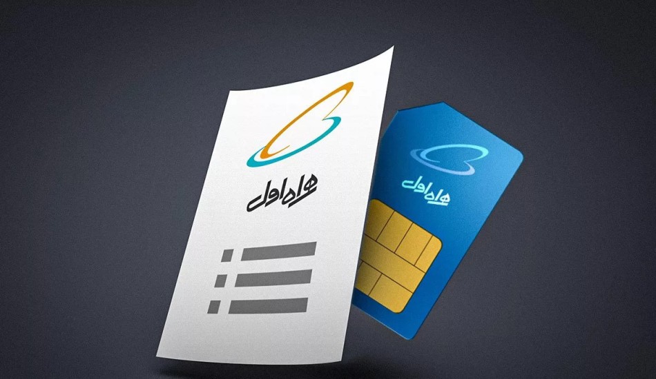 ریز مکالمات همراه اول