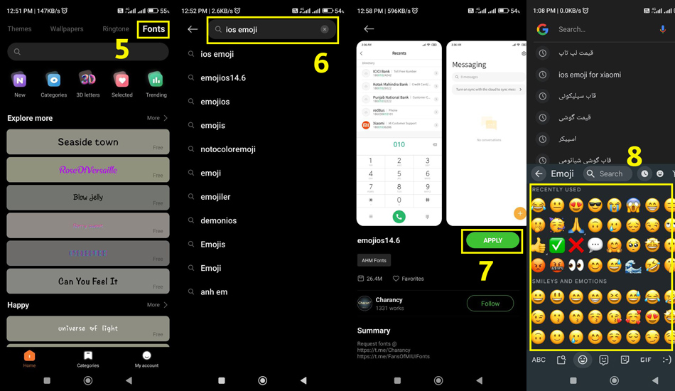 تبدیل ایموجی شیائومی به آیفون