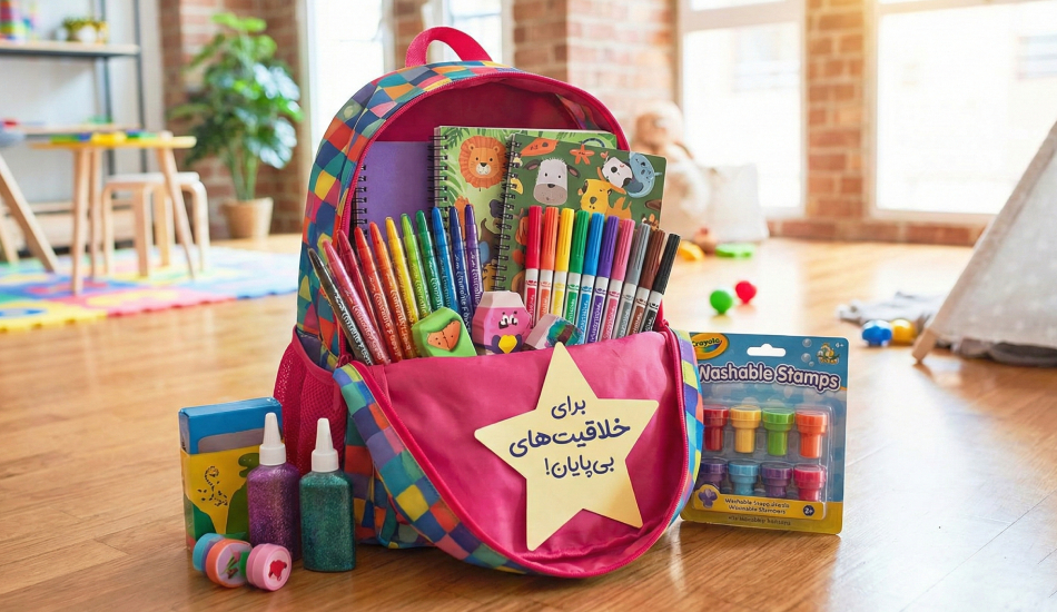 بهترین لوازم تحریر برای هدیه