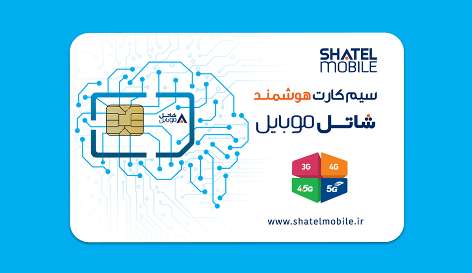 روش های سوزاندن سیم کارت شاتل موبایل