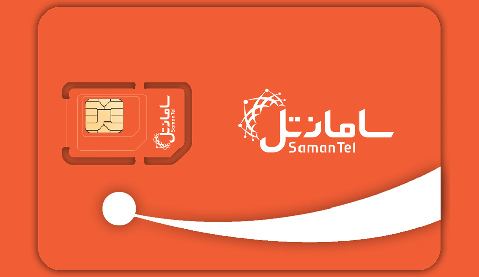 روش های سوزاندن سیم کارت سامانتل