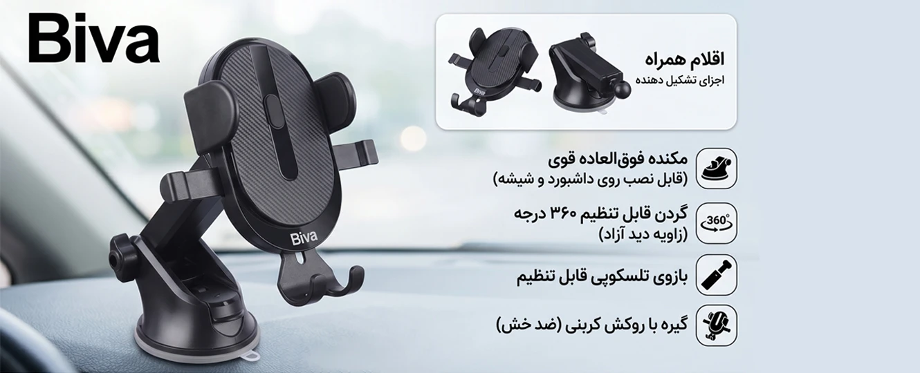 هولدر Tranyoo Z3