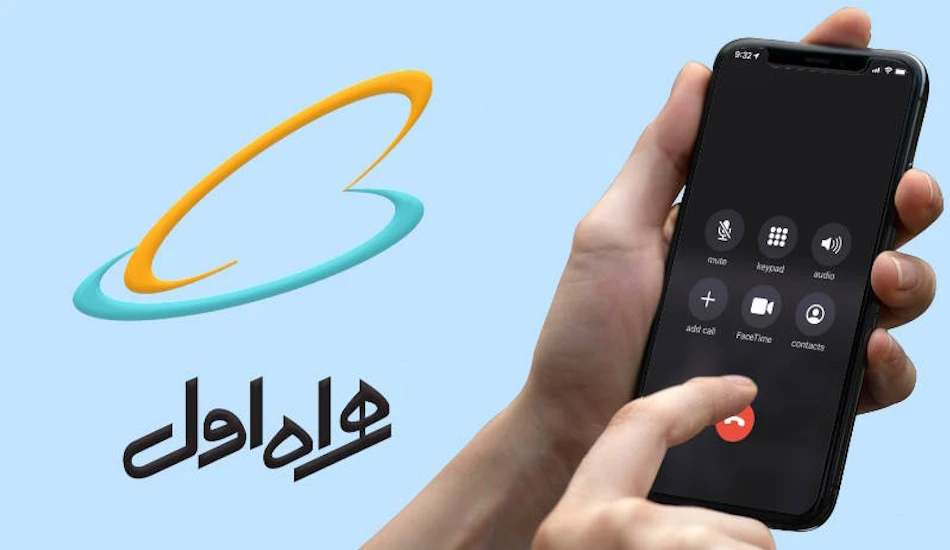 فعال کردن بسته شبانه همراه اول