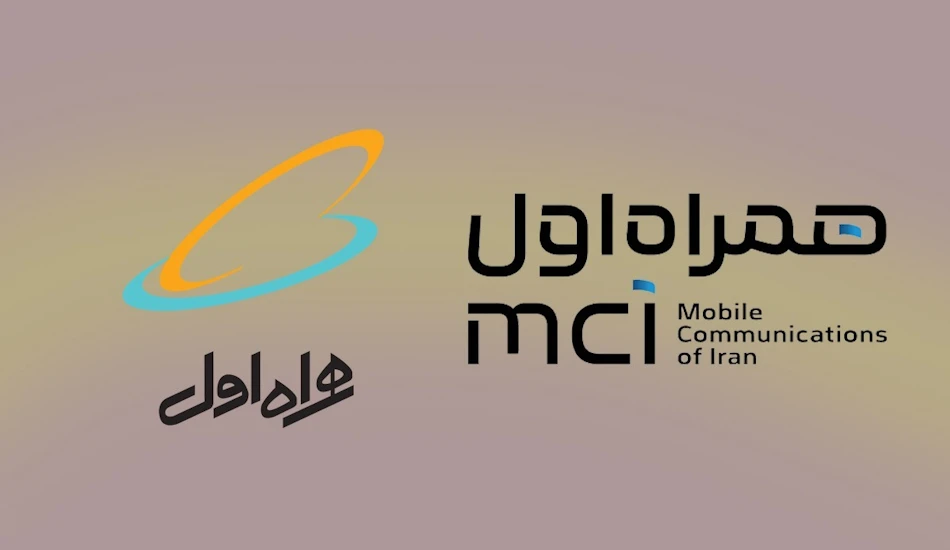 فعال ‌سازی اینترنت نامحدود همراه اول