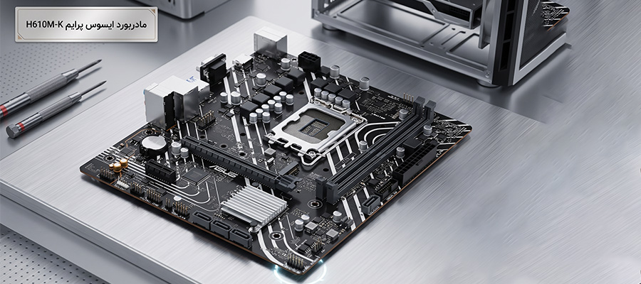 مادربرد ایسوس Prime H610M-K D4 DDR4