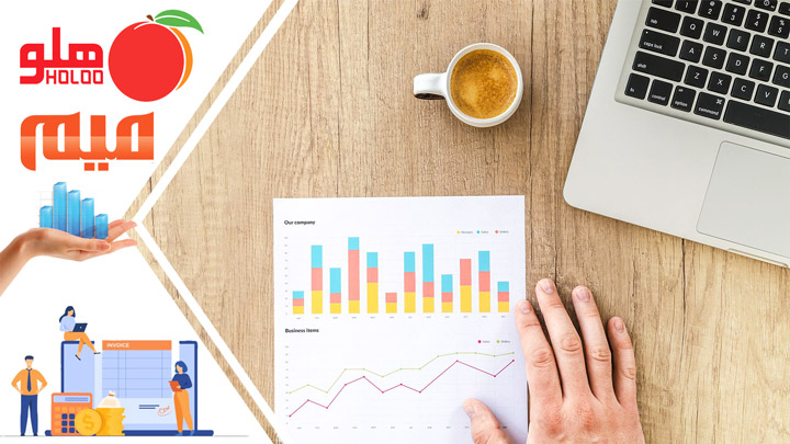 بهترین نرم افزار حسابداری