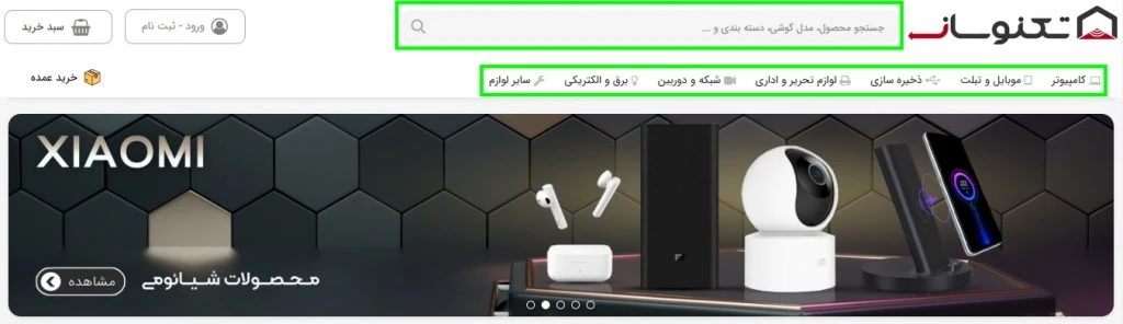 منوی دسته بندی های کلی و جستجوی تکنوسان