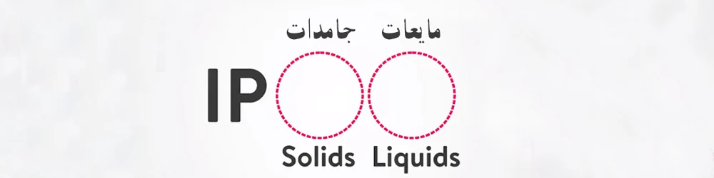 استاندارد ای پی
