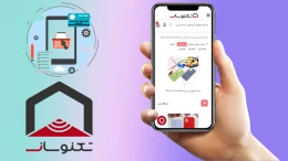 image مشاهده لوازم جانبی مخصوص گوشی در سایت تکنوسان