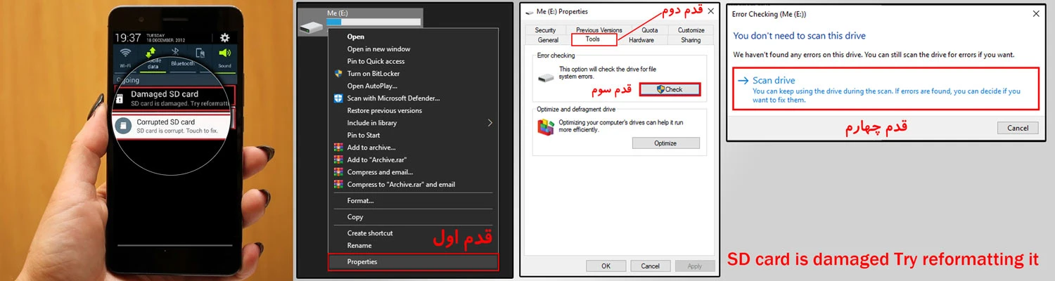 احیای رم نیم سوز شده