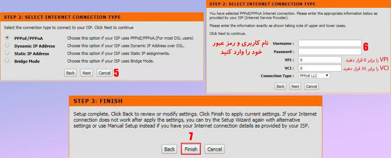 تنظیمات مودم d'link