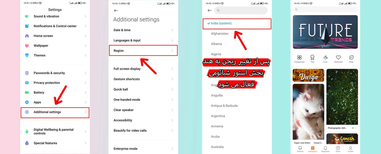چگونه فونت اندروید را بزرگ کنیم / چگونه فونت اندروید ۱۰ را تغییر دهیم
