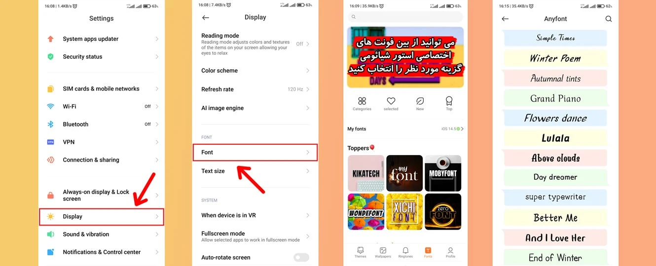نرم افزار تغییر فونت اندروید / نحوه ی تغییر فونت اندروید