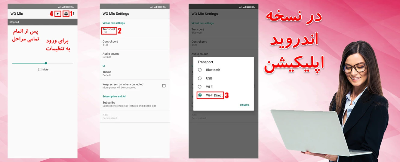 تبدیل گوشی به میکروفون کامپیوتر ویندوز 10