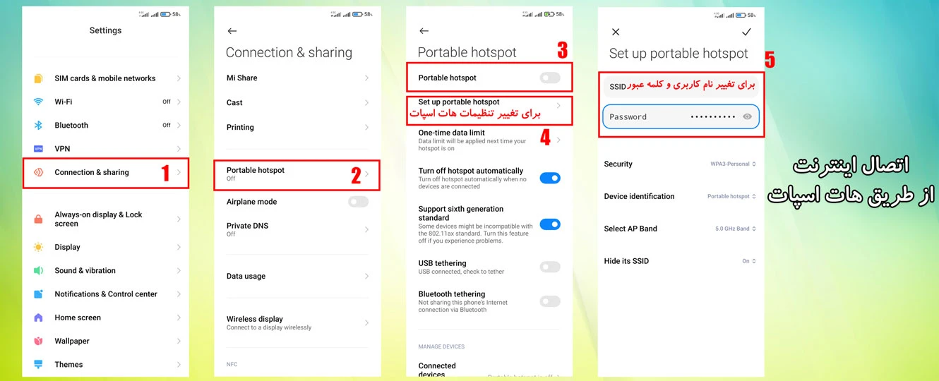 نحوه هات اسپات گوشی به کامپیوتر