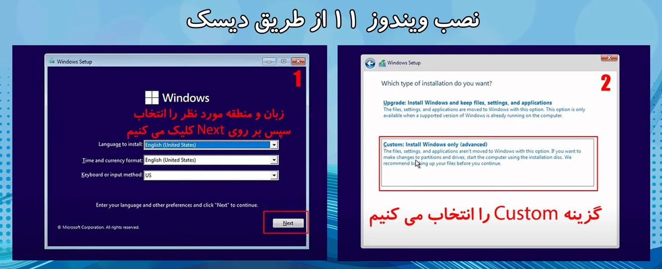 برای نصب ویندوز 11 چه سیستمی لازم است