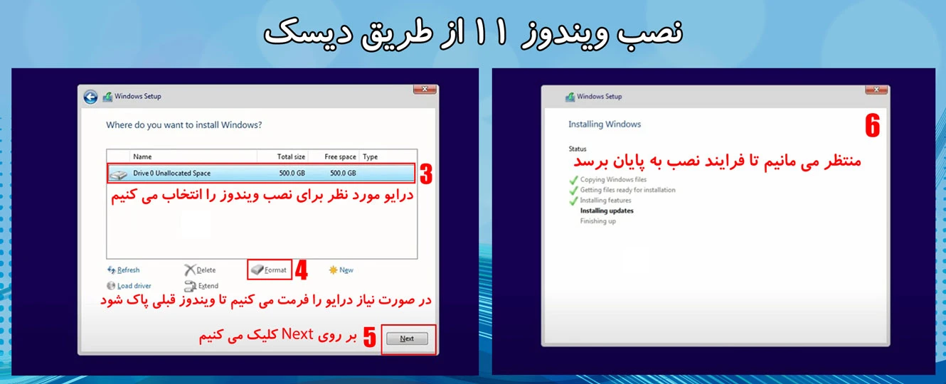 اموزش نصب ویندوز 11 روی ویندوز 10