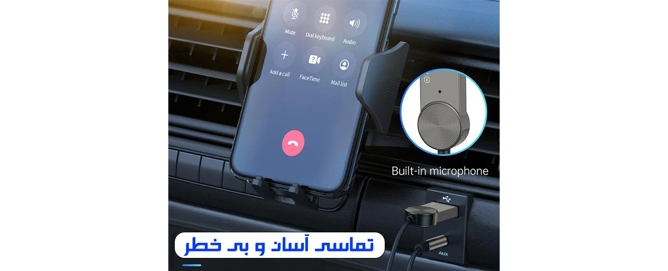 دانگل بلوتوث مکالمه دار (میکروفن دار)