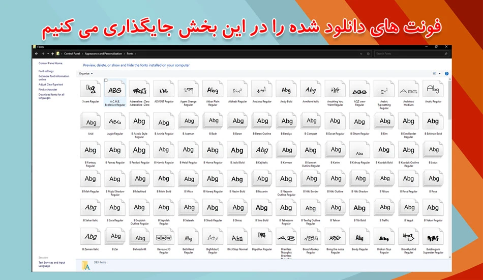 نصب فونت فارسی در ویندوز