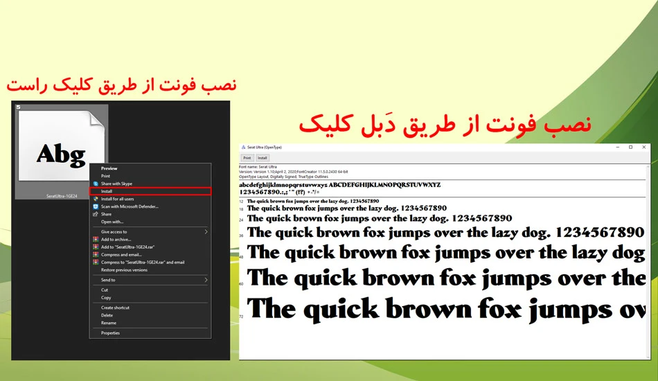 آموزش نصب فونت در ویندوز 7