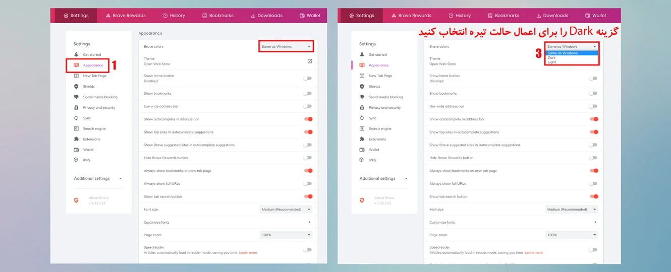 آموزش فعال کردن دارک مود در مرورگر فایرفاکس