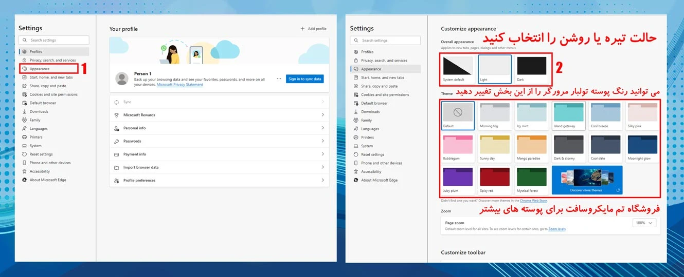 آموزش فعال کردن دارک مود در مایکروسافت اج
