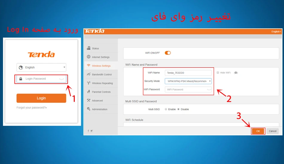 عوض کردن رمز وای فای