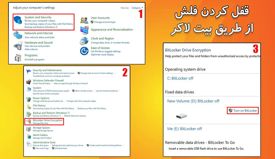 روش قفل کردن فلش مموری در ویندوز