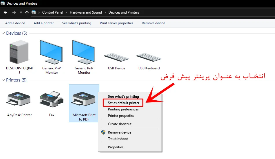 دلیل پرینت نگرفتن در ویندوز 10