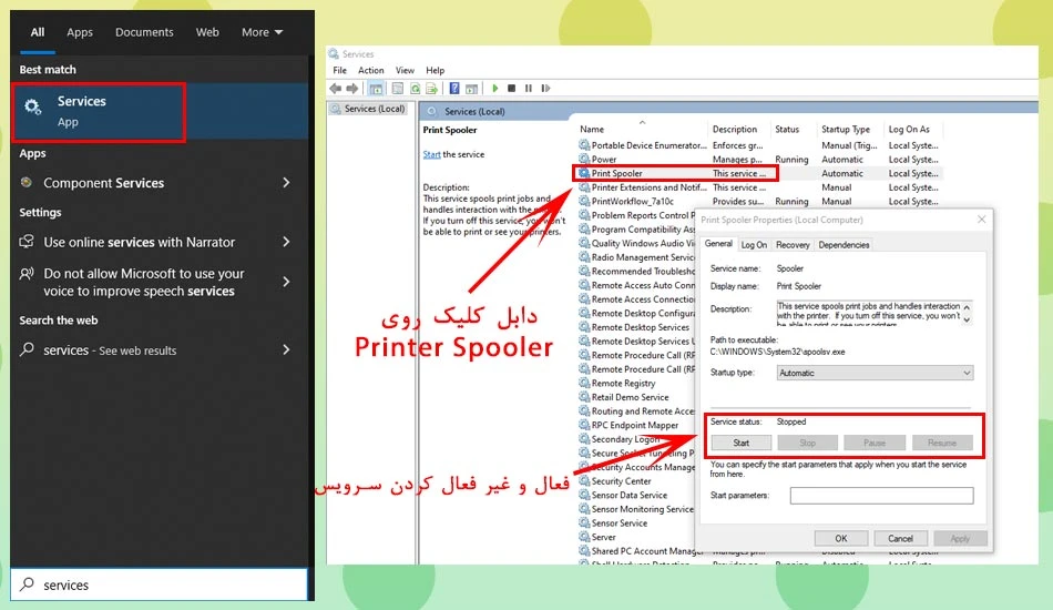 حل مشکل printer paused