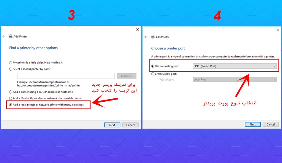 نحوه اتصال چاپگر canon به کامپیوتر