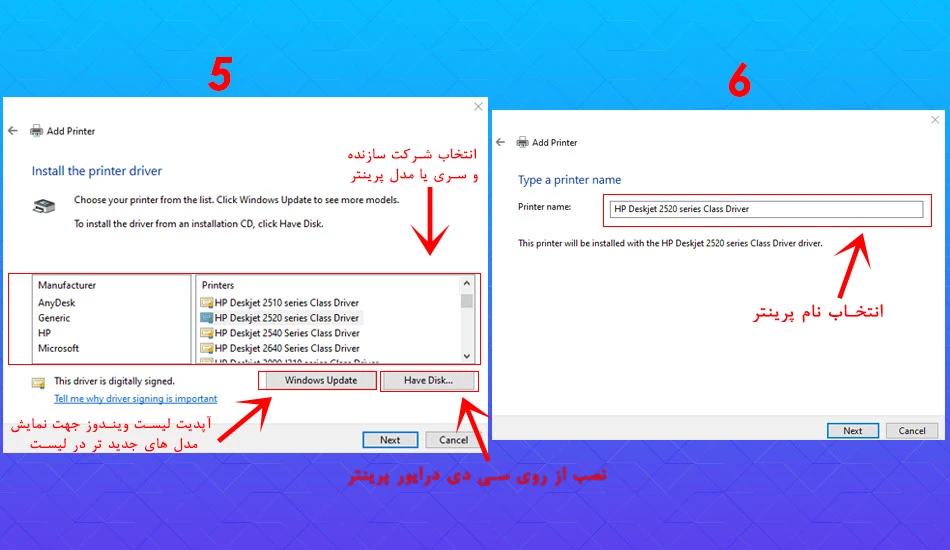 سادهترین روش اتصال پرینتر به کامپیوتر