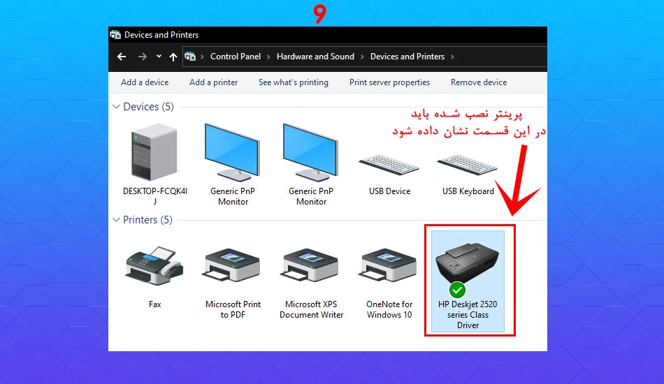 آموزش نصب پرینتر و چاپگر به صورت خودکار و دستی