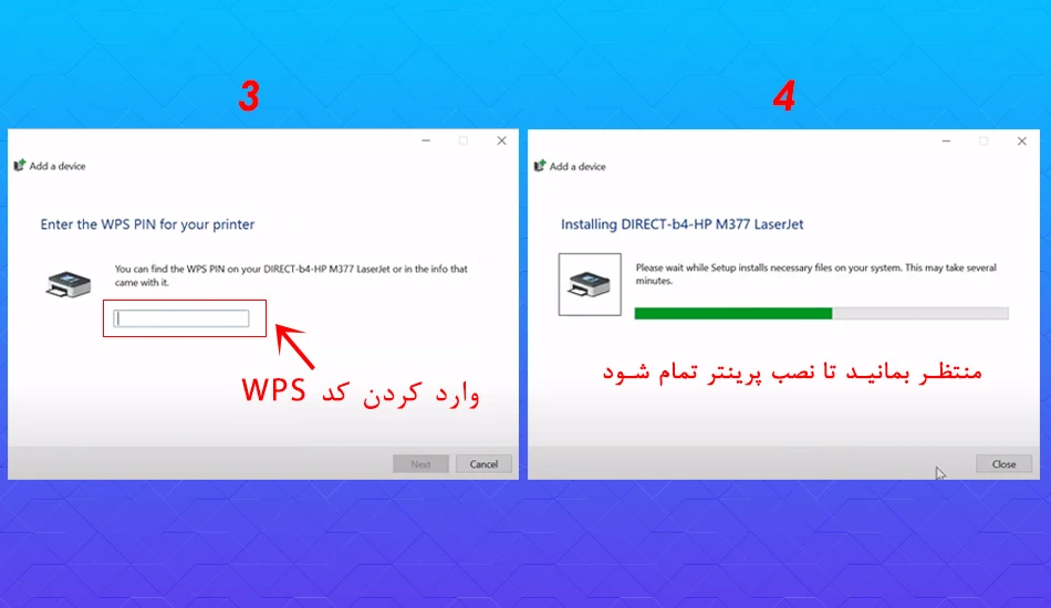 آموزش نصب پرینتر وایرلس / چگونه یک پرینتر را به کامپیوتر خود متصل کنیم؟