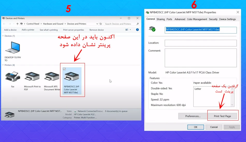 آموزش نصب پرینتر در ویندوز 10 و 7
