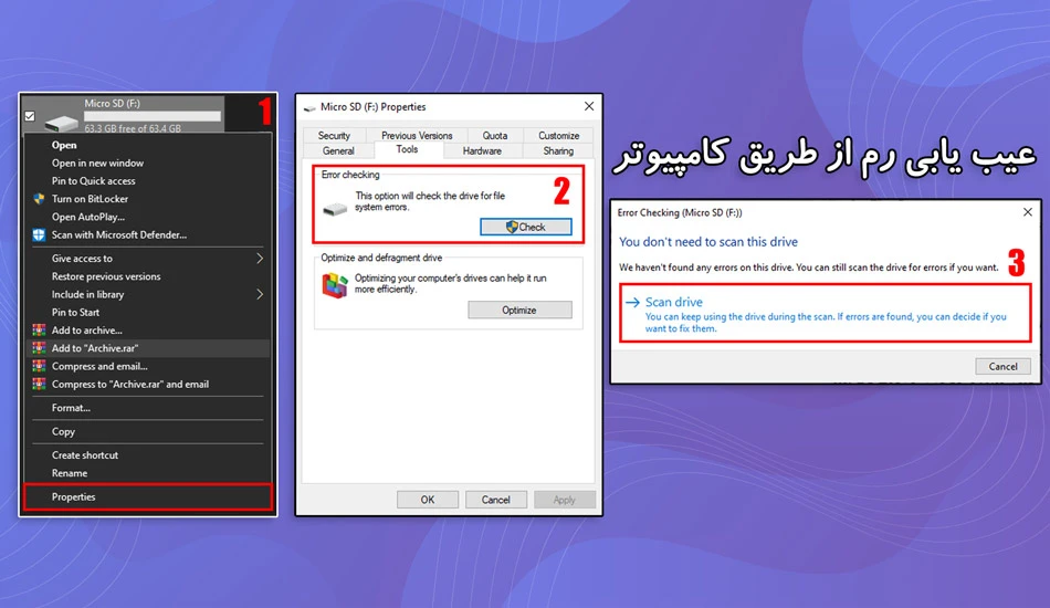 نخواندن مموری کارت گوشی / مشکل نخواندن رم گوشی