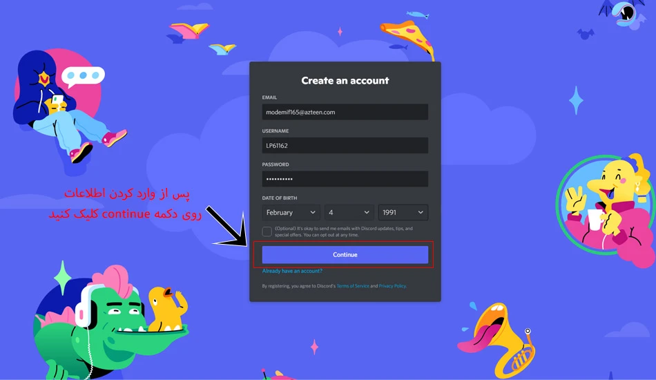 آموزش دیسکورد (Discord) برای افراد تازه کار