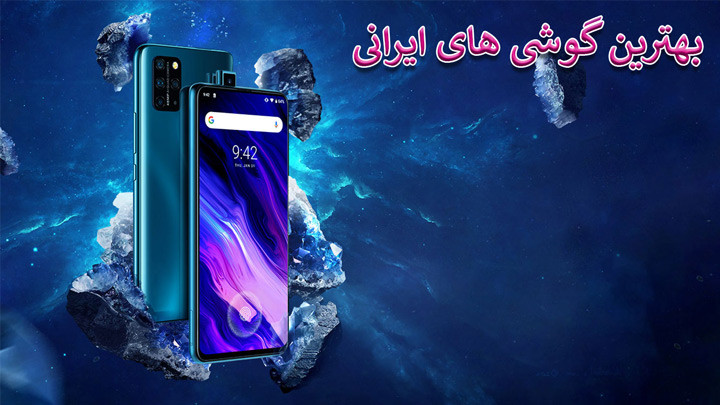 image موبایل و تبلت