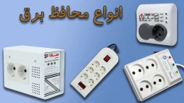 image types-of-surge-protector