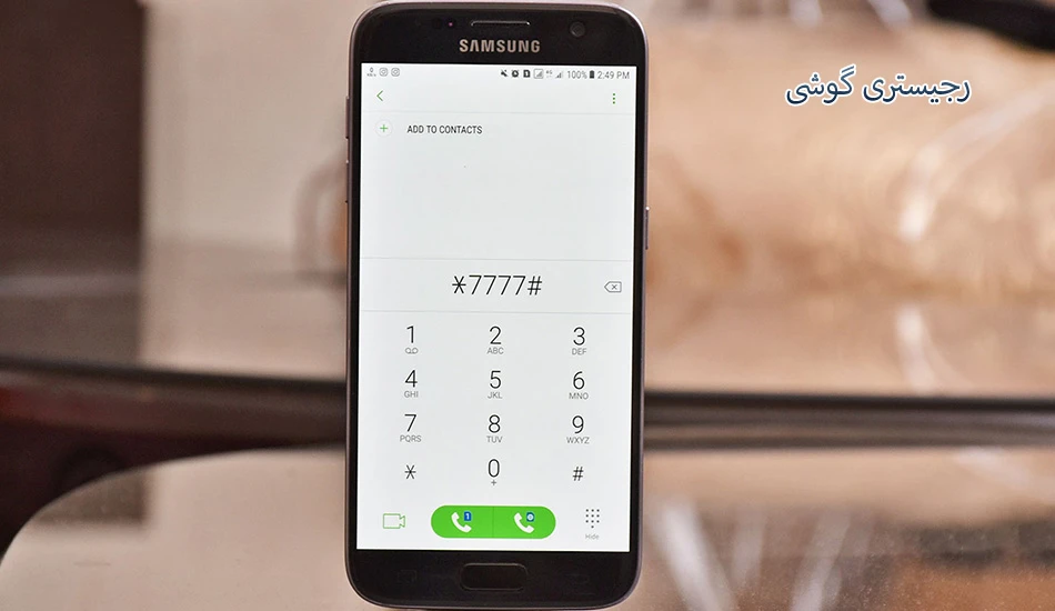 گوشی سرقت شده را چگونه پیدا کنیم 