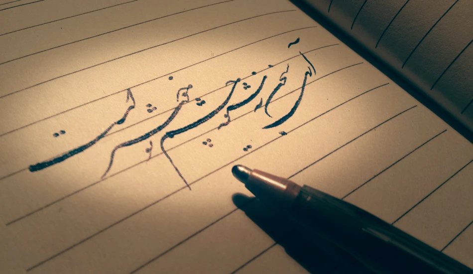 بهترین خودکار برای خطاطی