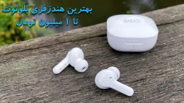 image best-earbuds-up-to-1-million (3)