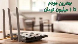 image BEST-MODEM-UP-TO-1-MILLION (2)