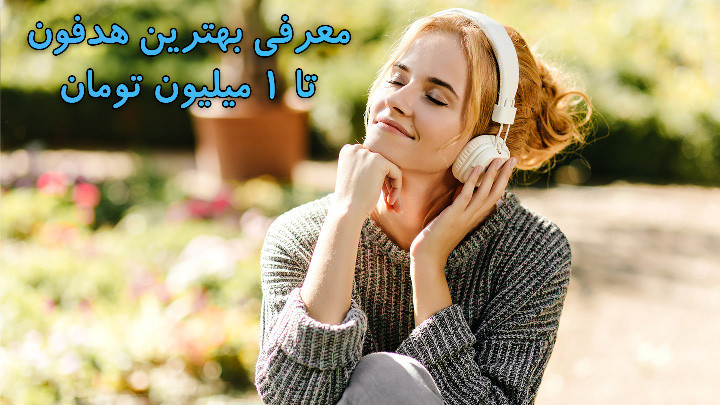 image اکسسوری و گجت