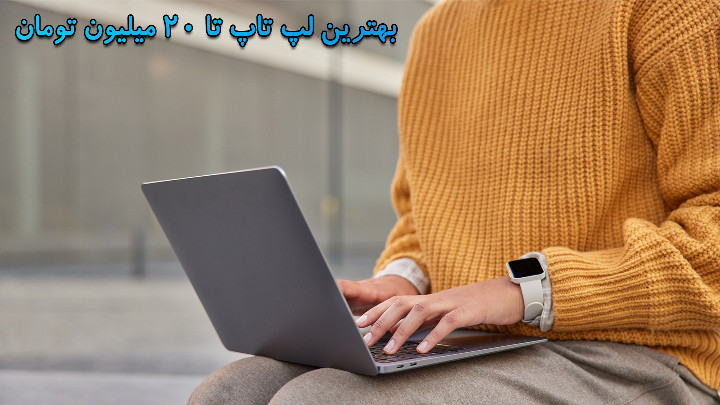 image کامپیوتر و لپ تاپ